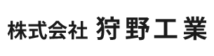 エアコン工事・電気工事は富山県富山市の株式会社狩野工業